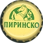 Pirinsko