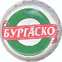 Burgas beer