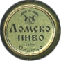 Lomsko pivo