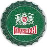 Plevensko Pivo