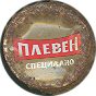 Plevensko Pivo