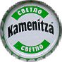 Kamenitsa Light beer