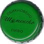 Shumensko Light beer