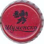 Shumensko Dark beer