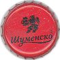 Shumensko Dark beer