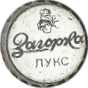 Zagorka Lux