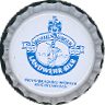 Worner bier