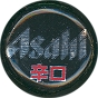 Asahi Dry
