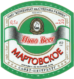 martovskoe-3.gif (52567 bytes)