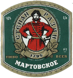 martovskoe-6.gif (55896 bytes)