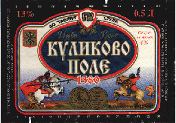 KylikovoPole-2.GIF (33232 bytes)