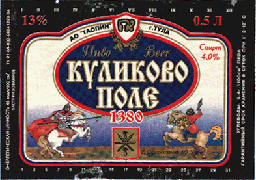 KylikovoPole-3.GIF (36666 bytes)