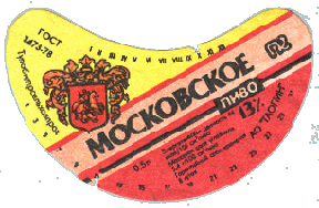Moskovsk-1.GIF (36097 bytes)