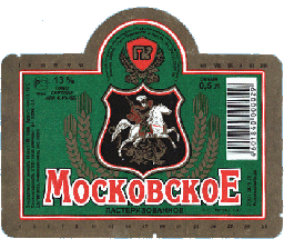 Moskovsk-3.GIF (44223 bytes)