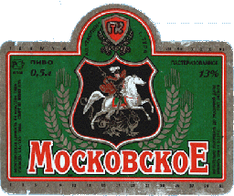 Moskovsk-4.GIF (45954 bytes)