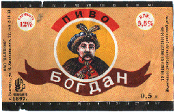 Bogdan-1.GIF (34581 bytes)