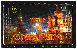 Moscovskoe-1.GIF (33421 bytes)
