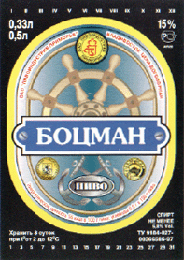 Bochman-3.GIF (42899 bytes)