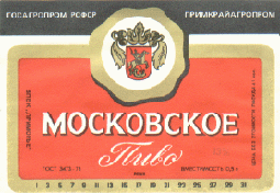 Moskovskoe-1.GIF (31612 bytes)