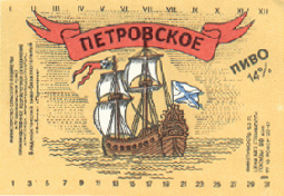 Petrovskoe-1.GIF (39538 bytes)