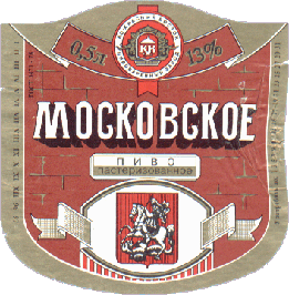 moskovskoe-2.GIF (53758 bytes)