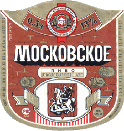 moskovskoe-4.GIF (53323 bytes)