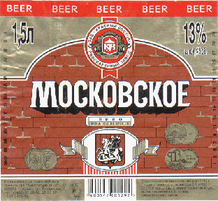 moskovskoe-5.GIF (59378 bytes)