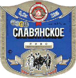 slavyanskoe-4.GIF (44199 bytes)