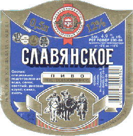 slavyanskoe-5.GIF (55543 bytes)