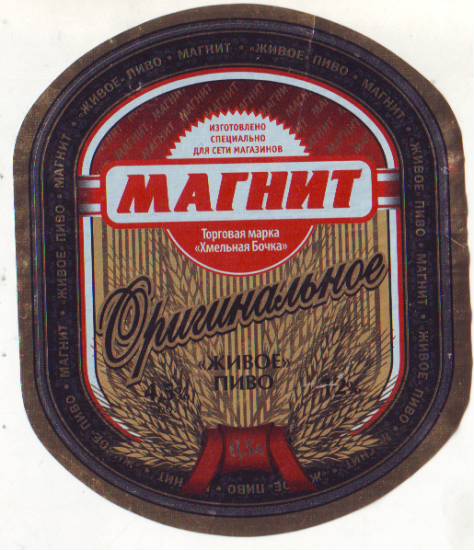 Хмельной Карась Сеть Магазинов Официальный Сайт