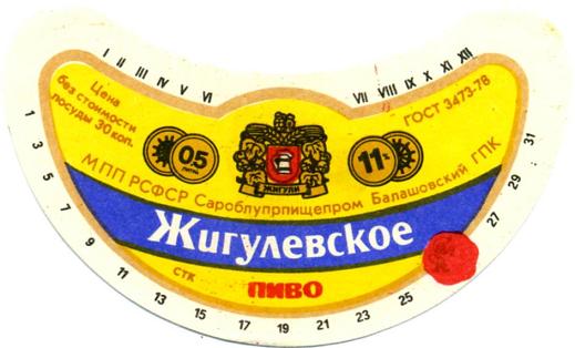 Магазин Горпищекомбинат Рязань Часы Работы