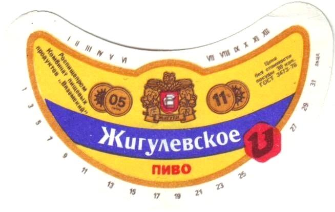 Магазин Горпищекомбинат Рязань Часы Работы