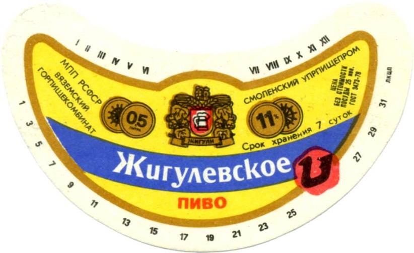 Магазин Горпищекомбинат Рязань Часы Работы