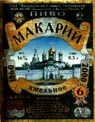 1lyskovo_mak6_2000.jpg