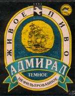 1shiko_admiral_temn.jpg