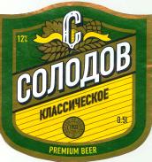 1solodov_klas.jpg
