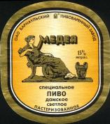 1barnaul_medeya.jpg
