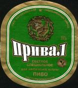1barnaul_prival.jpg