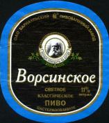 1barnaul_vors_klass.jpg