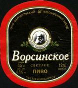 1barnaul_vors_svet.jpg