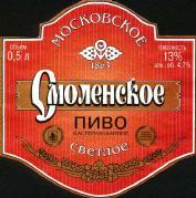 1smolensk_mosk_new.jpg