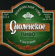 1smolensk_pokrgora_new.jpg