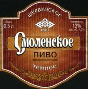 1smolensk_shervud_new.jpg