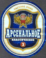 1tula_arsenklass_3.jpg