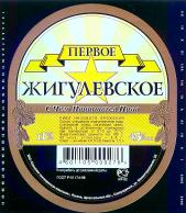 1severodvinsk_1.jpg