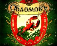 1bravo_oblomov.jpg