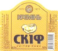1kremenchug_skif.jpg