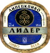 1lipetsk_lider.jpg
