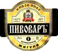 1volgograd_scarzig.jpg