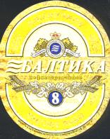 1baltika_8pshen.jpg